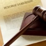 Преимущественное право покупки субъекта публичного права
