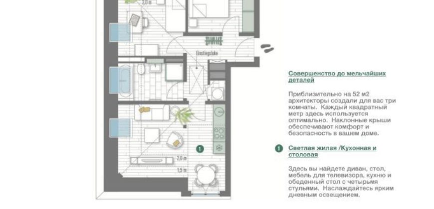 Апартаменты в Берлине, Германия, 51.57 м2
