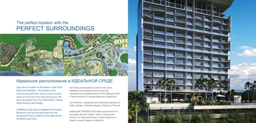 Апартаменты в Кап-Кане, Доминиканская Республика, 250 м2