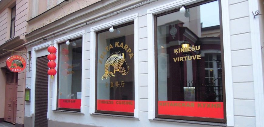 Кафе, ресторан в Риге, Латвия, 70 м2
