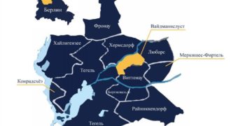 Квартира в Берлине, Германия, 62.53 м2