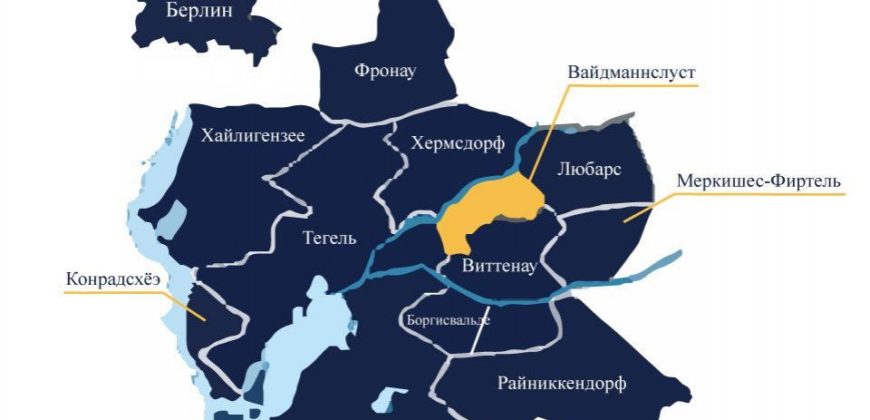 Квартира в Берлине, Германия, 62.53 м2