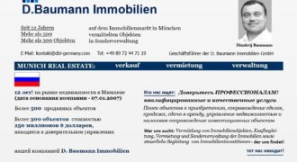 Квартира в Мюнхене, Германия, 53.8 м2