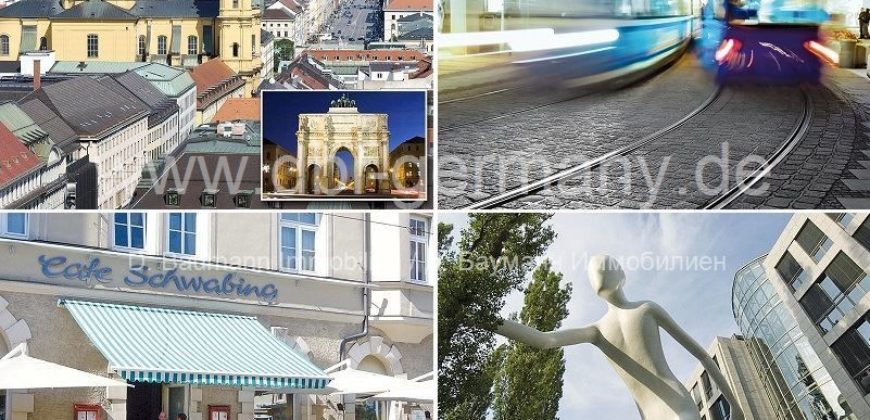 Квартира в Мюнхене, Германия, 53.8 м2