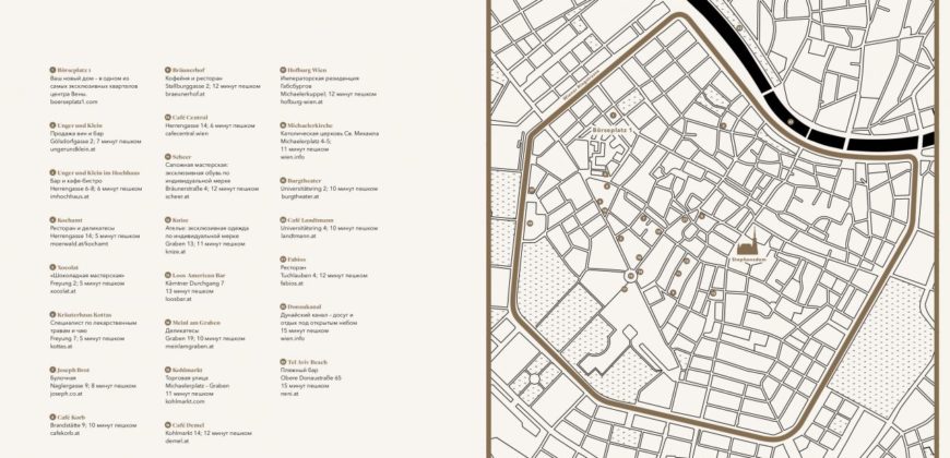 Квартира в Вене, Австрия, 512.33 м2