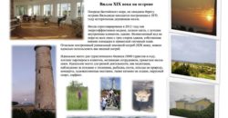 Вилла на Сааремаа, Эстония, 380 м2