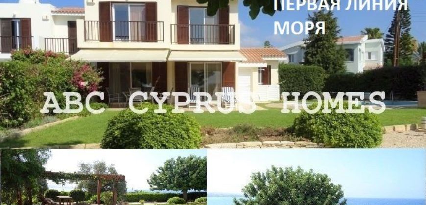 Вилла в Пафосе, Кипр, 150 м2